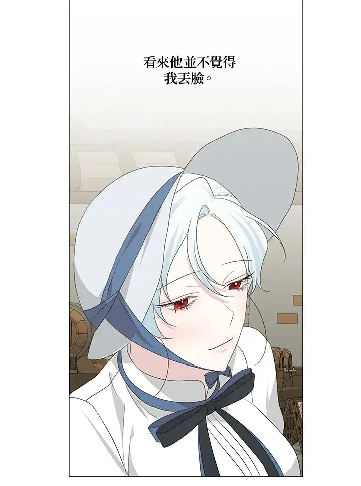 漫画《暴君老公性情大变》第9话第53张图