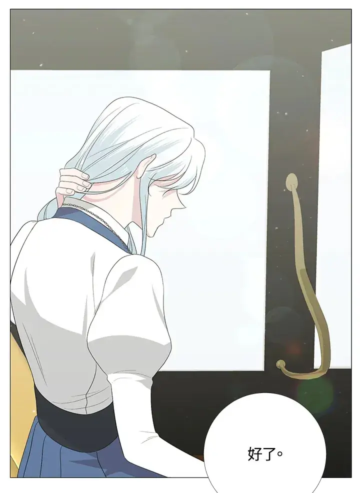 漫画《暴君老公性情大变》第9话第61张图