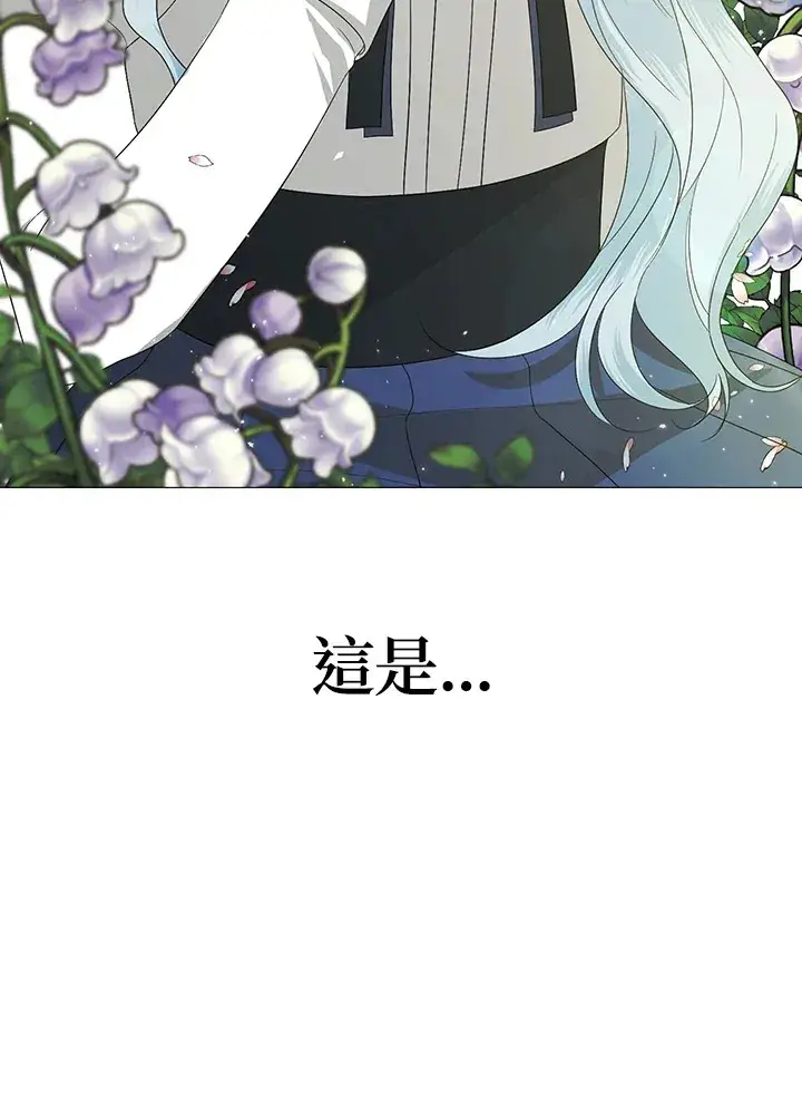 漫画《暴君老公性情大变》第9话第65张图