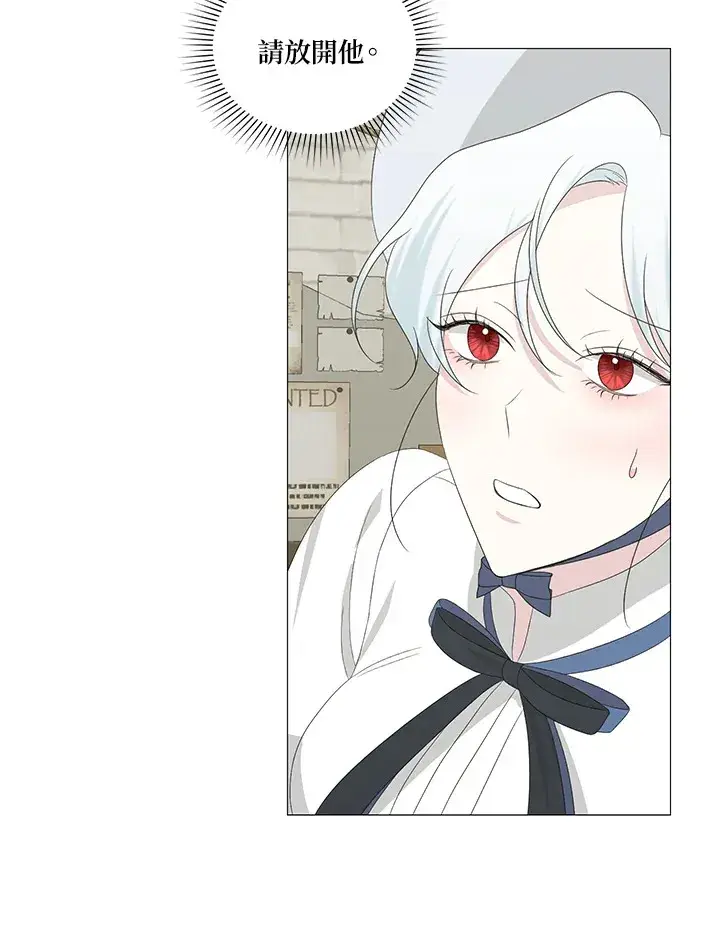 漫画《暴君老公性情大变》第9话第8张图