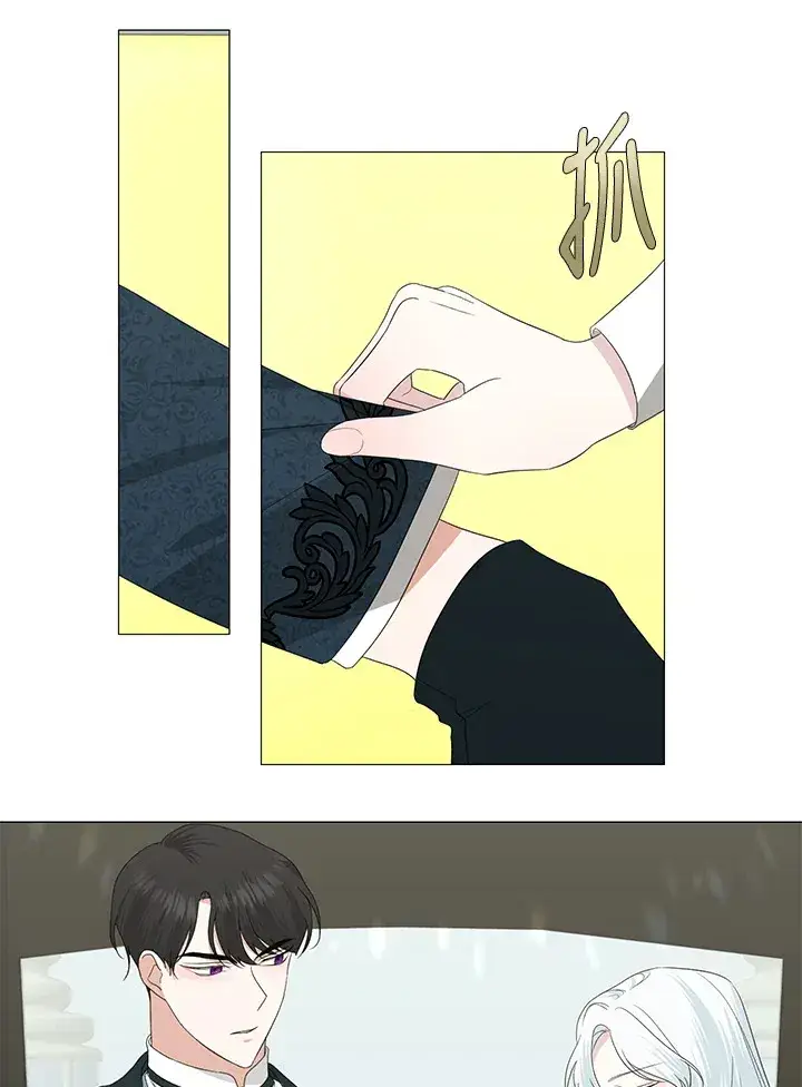 漫画《暴君老公性情大变》第10话第10张图