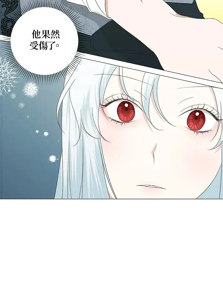 漫画《暴君老公性情大变》第10话第18张图