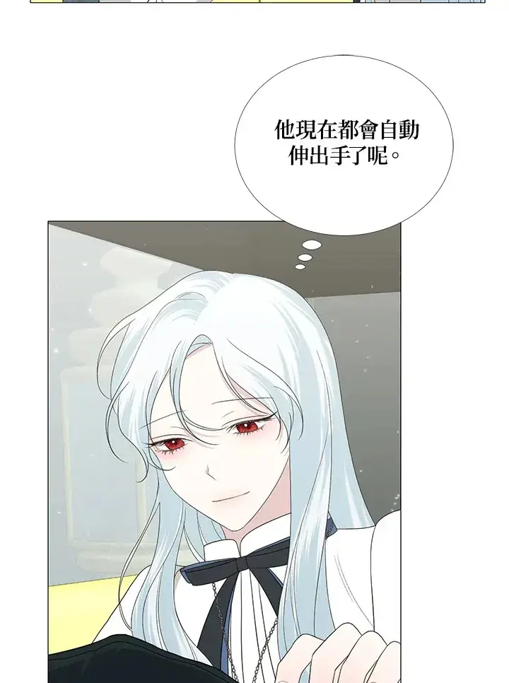 漫画《暴君老公性情大变》第10话第31张图