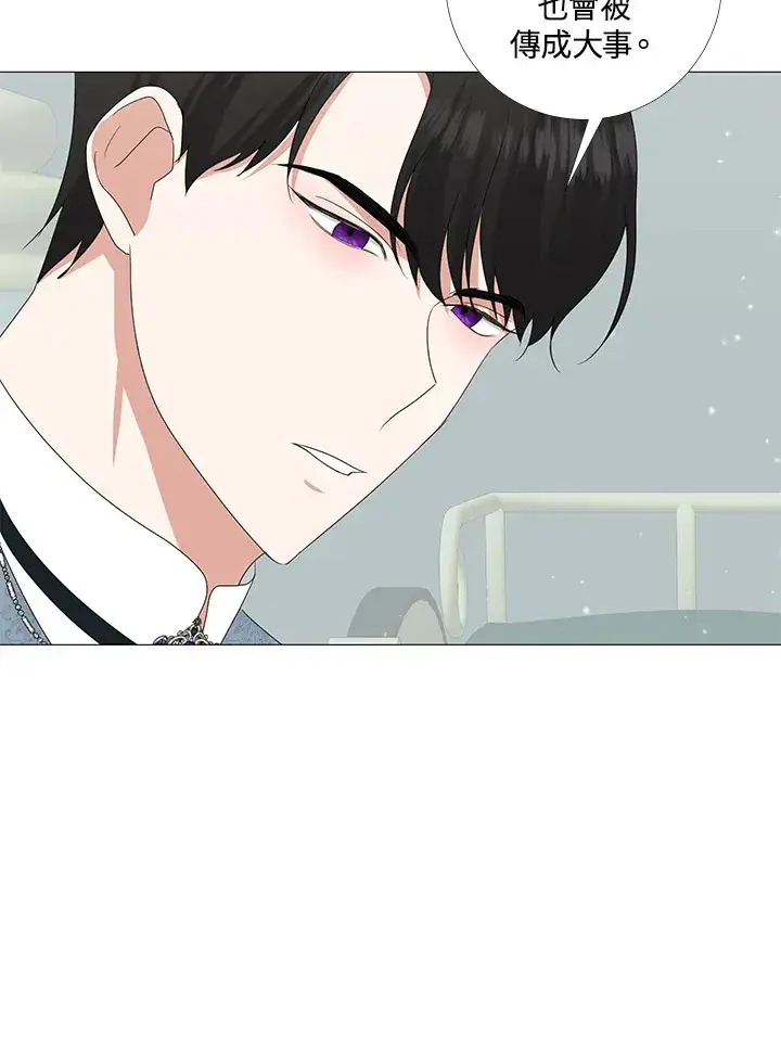 漫画《暴君老公性情大变》第10话第34张图