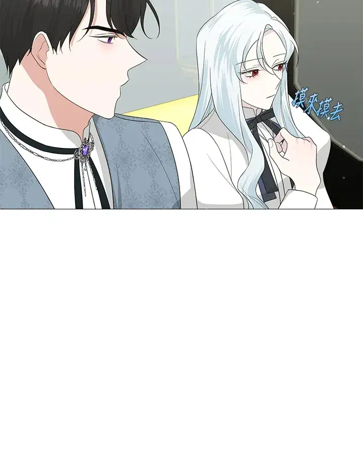 漫画《暴君老公性情大变》第10话第44张图