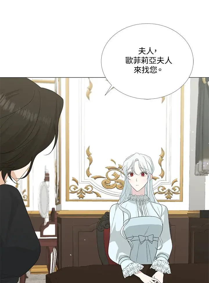 漫画《暴君老公性情大变》第10话第59张图