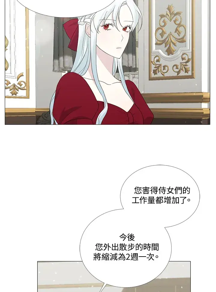 漫画《暴君老公性情大变》第10话第65张图