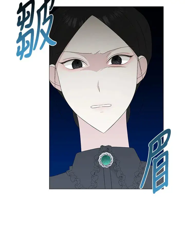 漫画《暴君老公性情大变》第11话第15张图