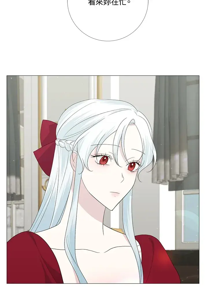 漫画《暴君老公性情大变》第11话第38张图