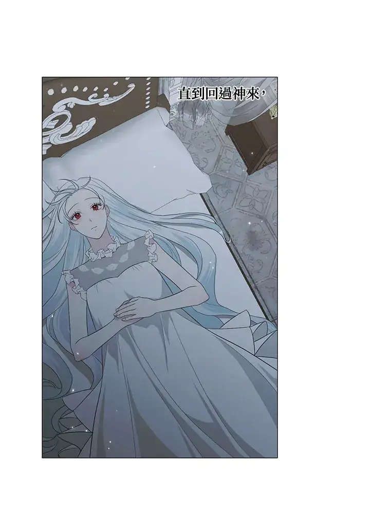漫画《暴君老公性情大变》第11话第58张图