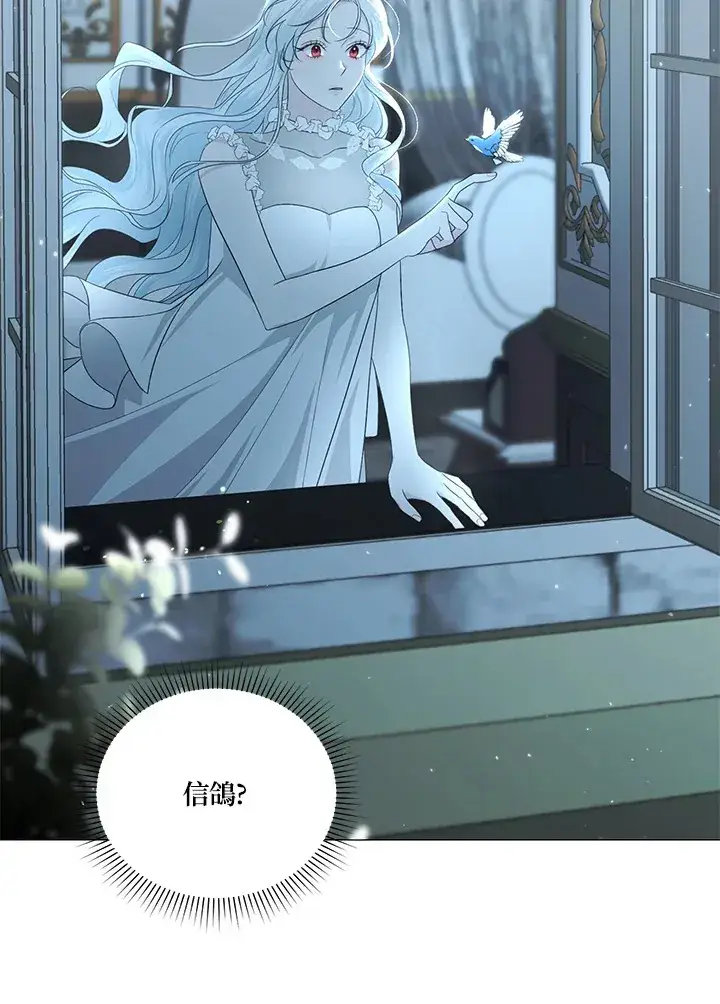 漫画《暴君老公性情大变》第11话第68张图