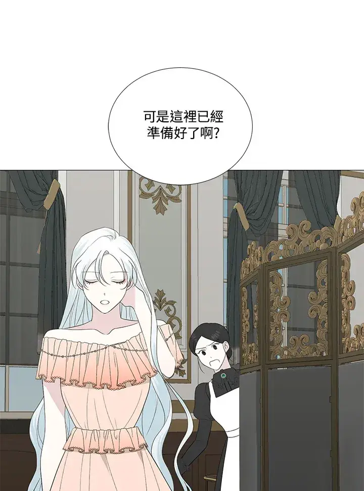 漫画《暴君老公性情大变》第12话第69张图