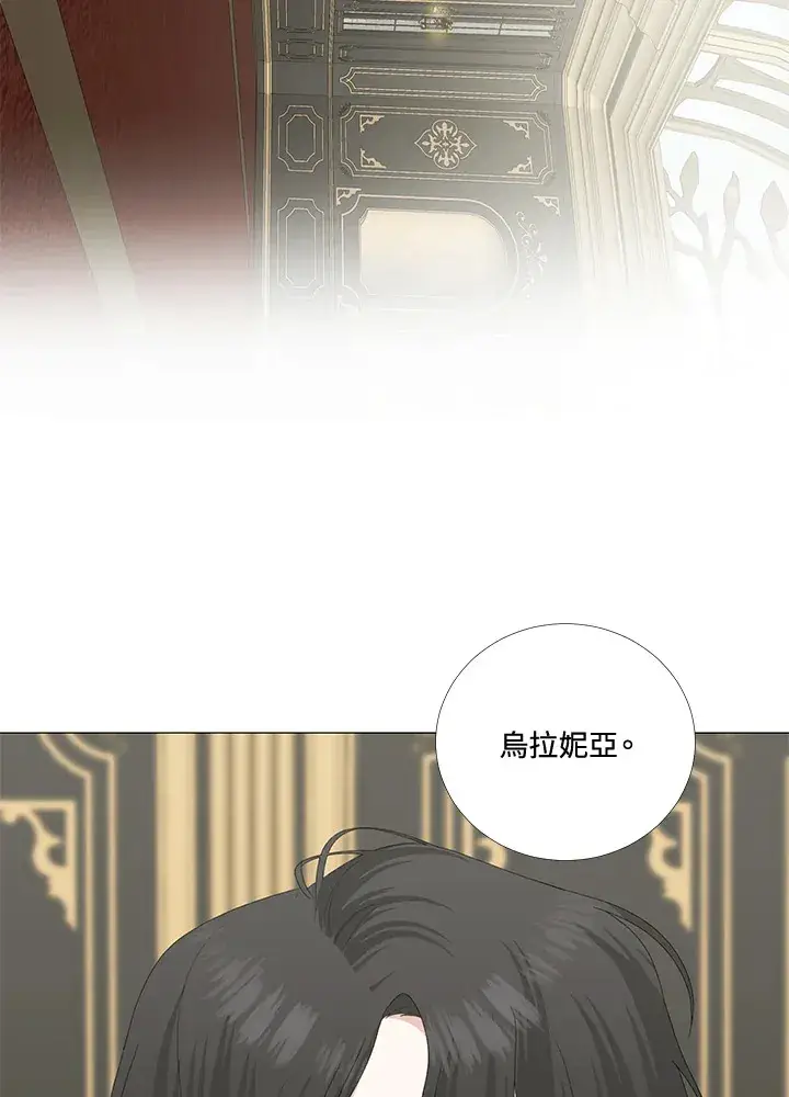 《暴君老公性情大变》第14话图42