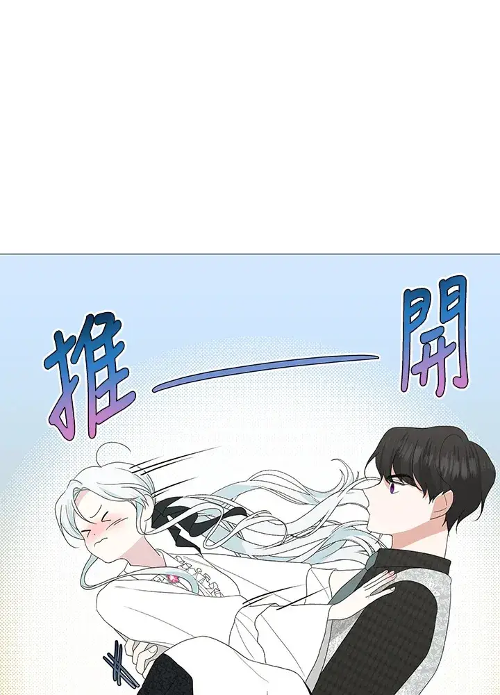 漫画《暴君老公性情大变》第15话第10张图