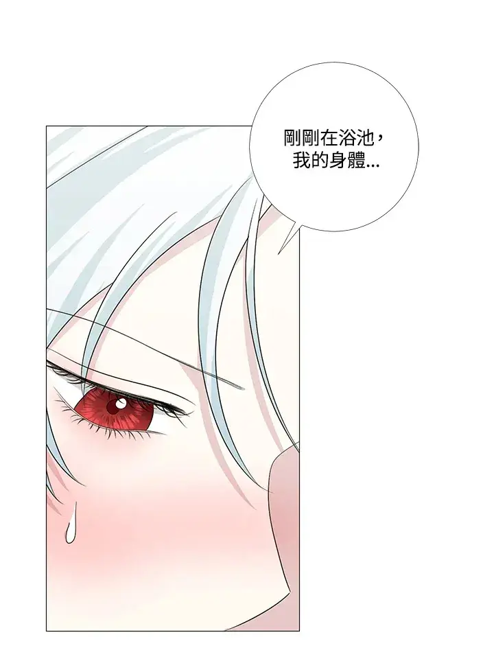 漫画《暴君老公性情大变》第15话第25张图