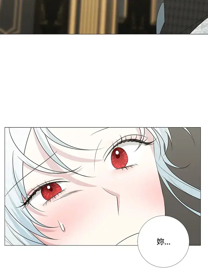 漫画《暴君老公性情大变》第15话第27张图