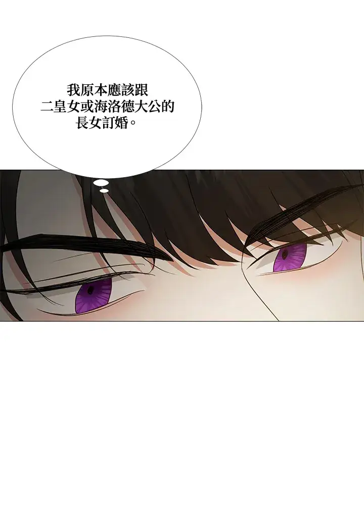 漫画《暴君老公性情大变》第15话第49张图