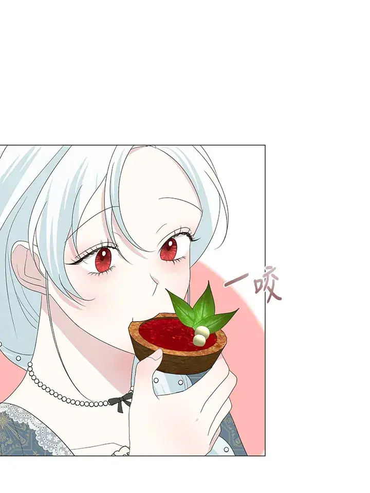 漫画《暴君老公性情大变》第17话第16张图