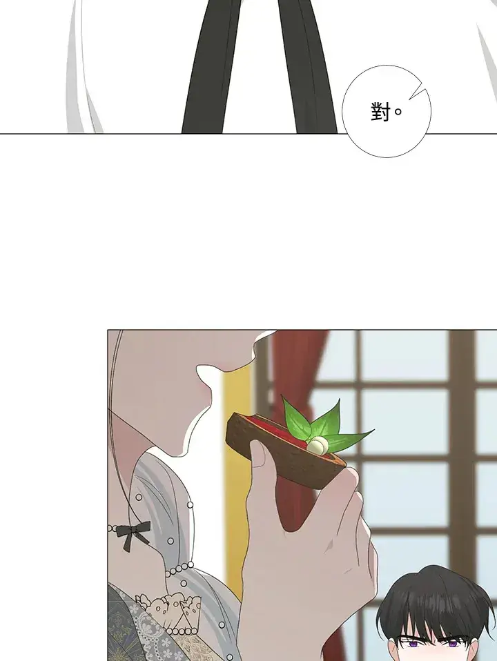 漫画《暴君老公性情大变》第17话第24张图
