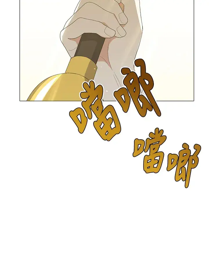 漫画《暴君老公性情大变》第17话第27张图