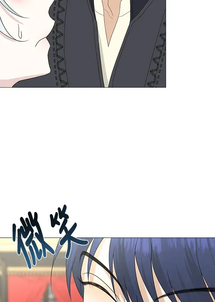 漫画《暴君老公性情大变》第17话第81张图