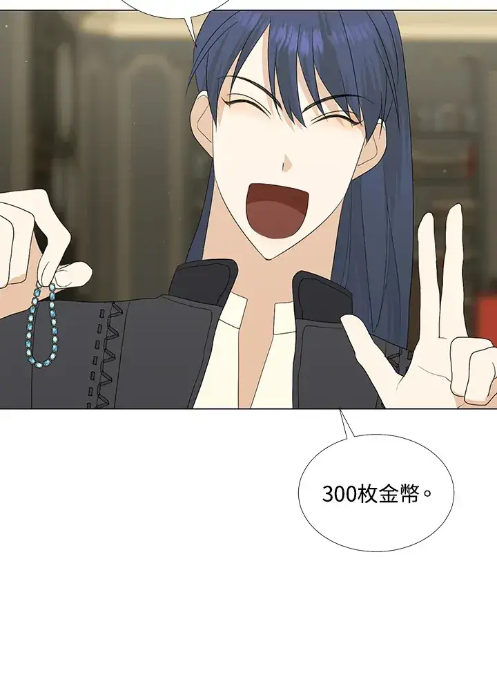 《暴君老公性情大变》第18话图60