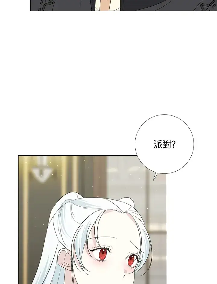 《暴君老公性情大变》第18话图77