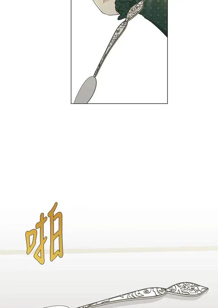 漫画《暴君老公性情大变》第19话第23张图
