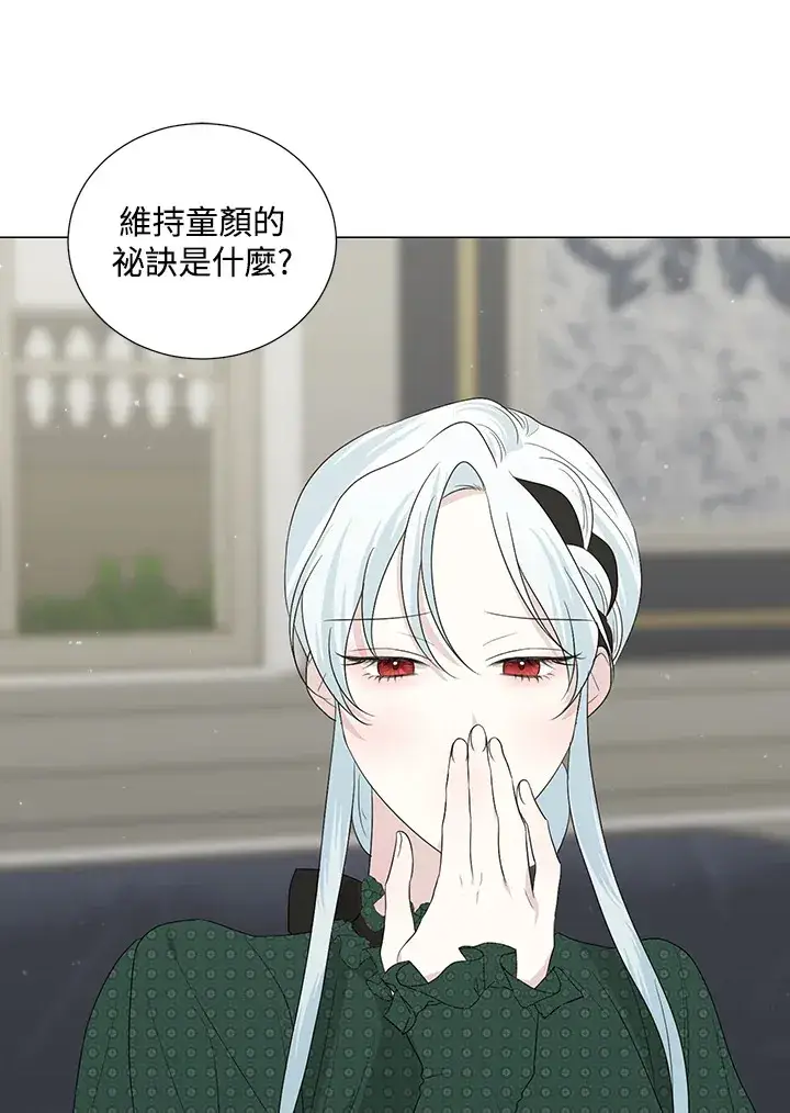 漫画《暴君老公性情大变》第19话第27张图