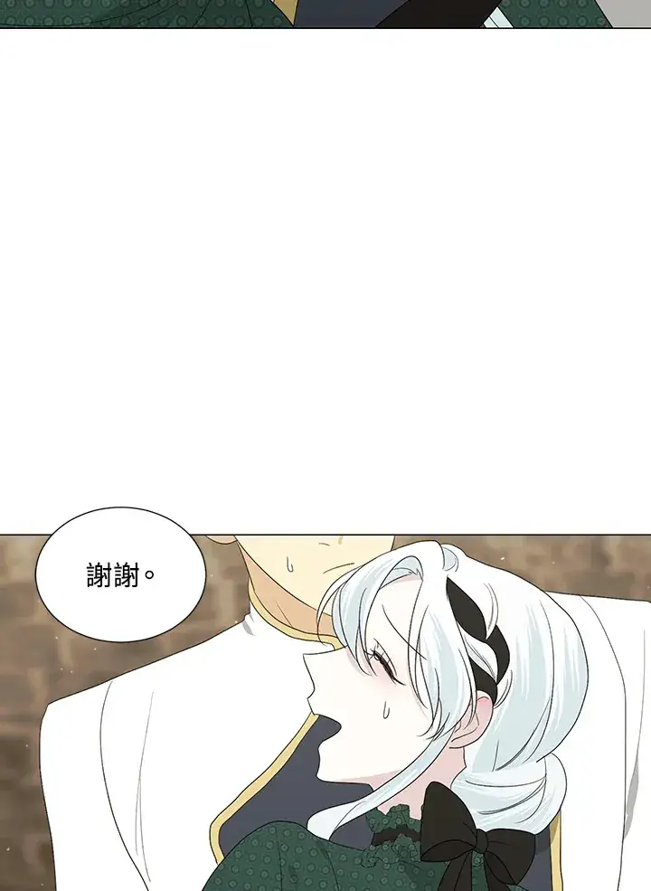 漫画《暴君老公性情大变》第19话第55张图