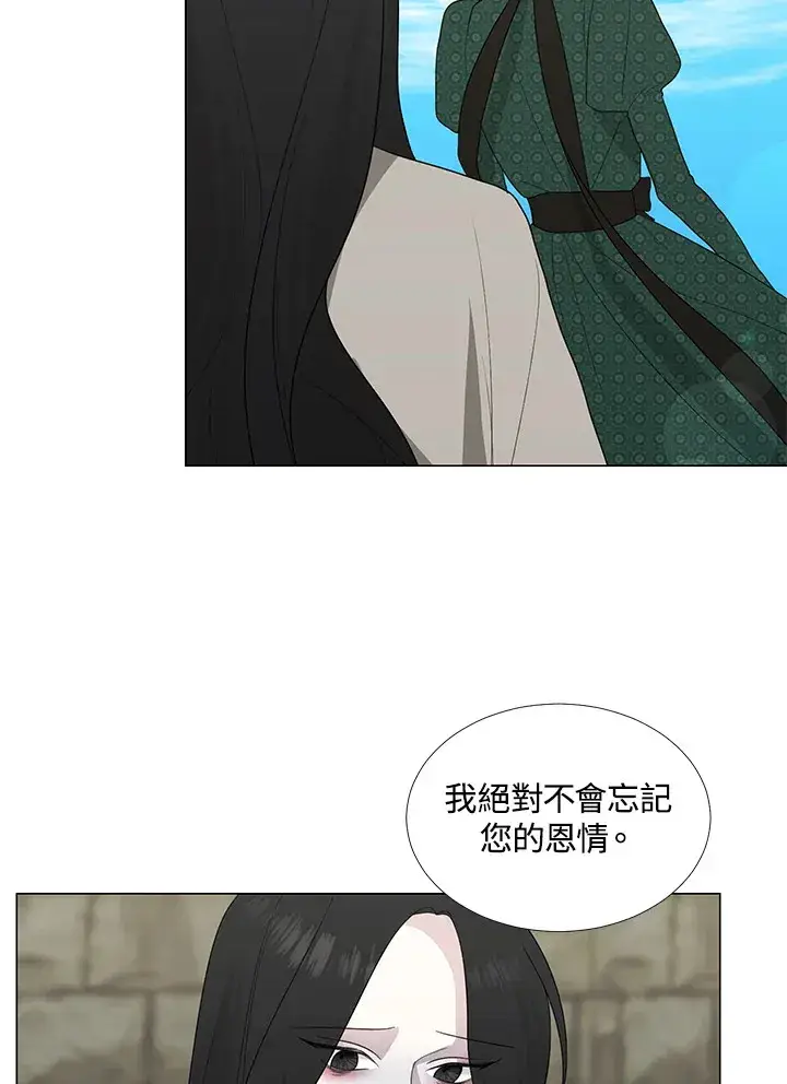 《暴君老公性情大变》第20话图5