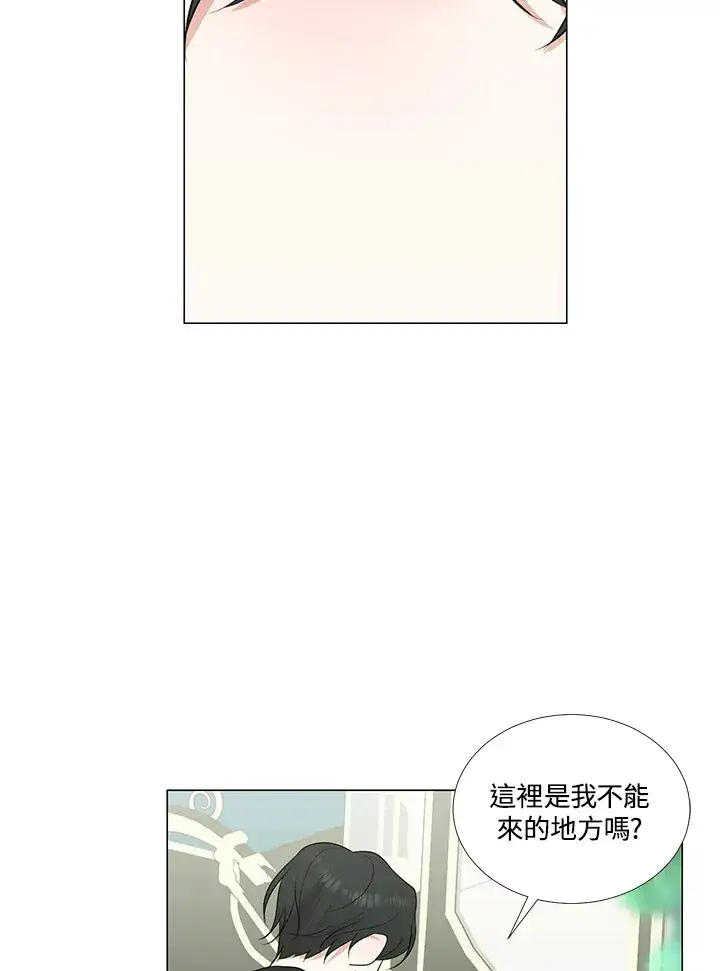 《暴君老公性情大变》第22话图35