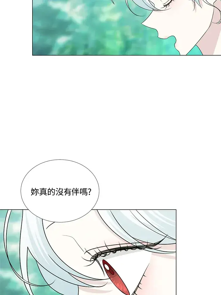 《暴君老公性情大变》第22话图64