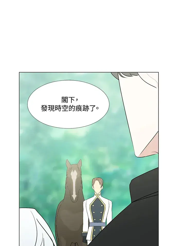 《暴君老公性情大变》第22话图72