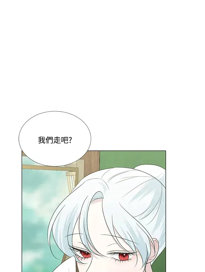 《暴君老公性情大变》第22话图86