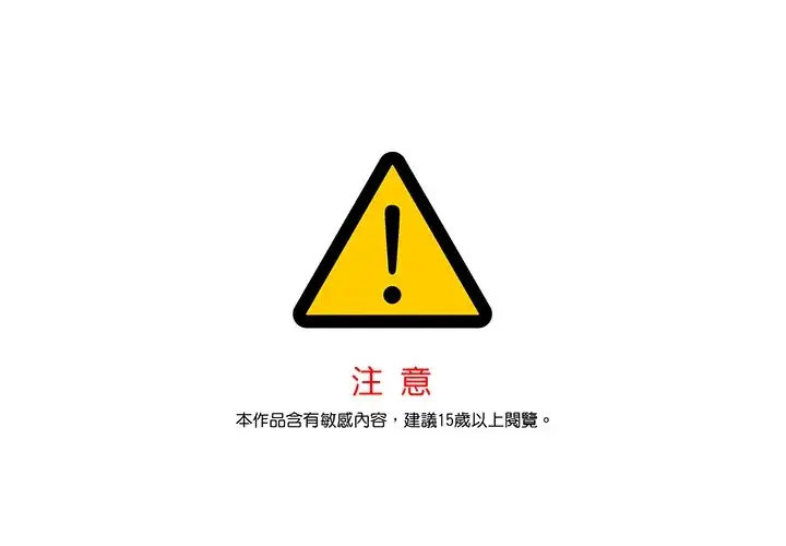 《暴君老公性情大变》第22话图89
