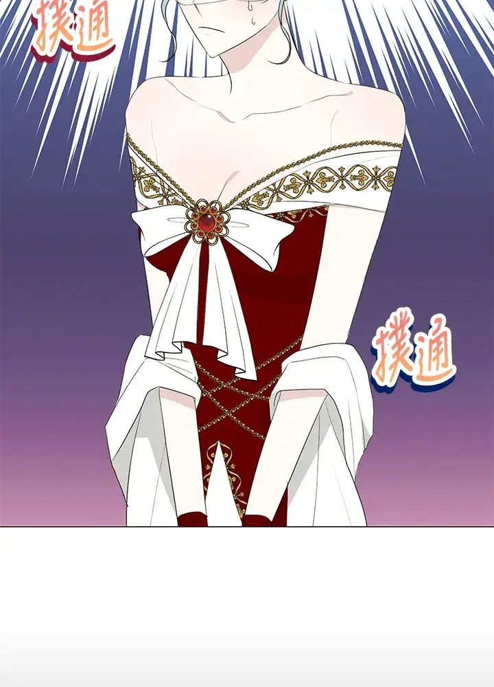 漫画《暴君老公性情大变》第23话第20张图
