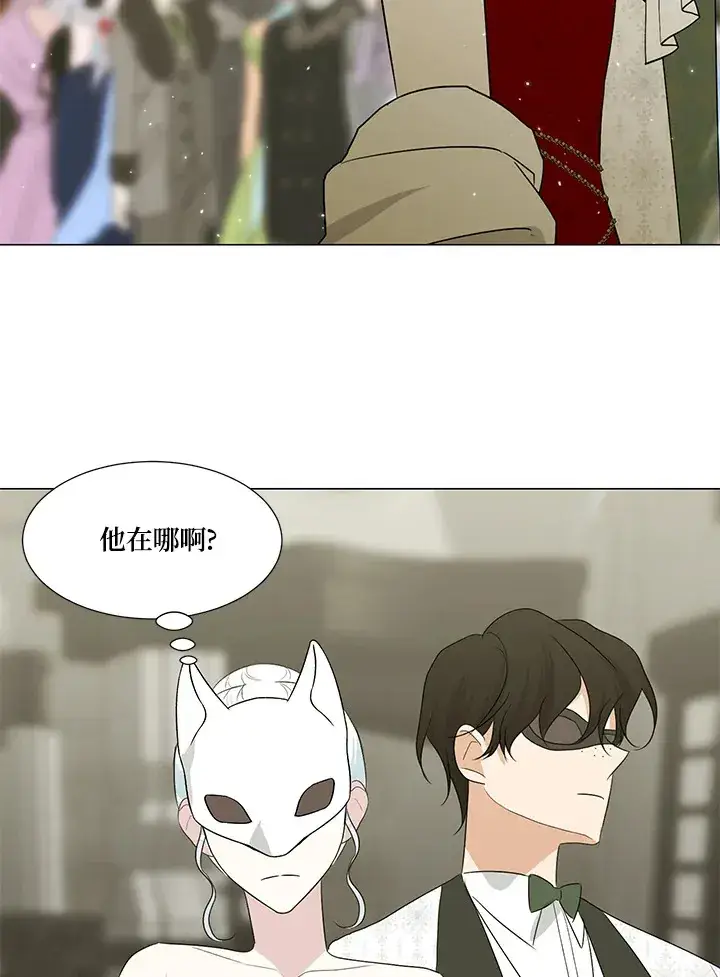 漫画《暴君老公性情大变》第23话第49张图