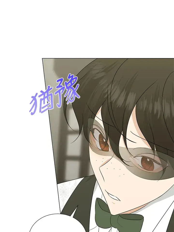漫画《暴君老公性情大变》第23话第58张图