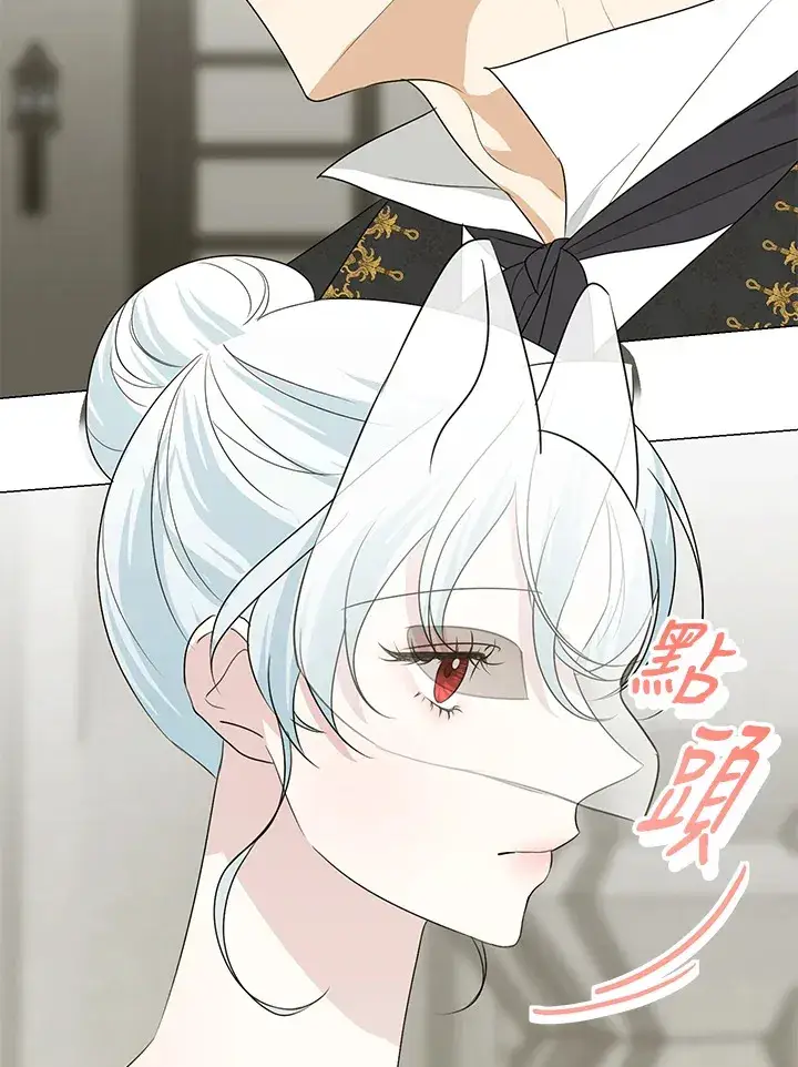 漫画《暴君老公性情大变》第23话第64张图