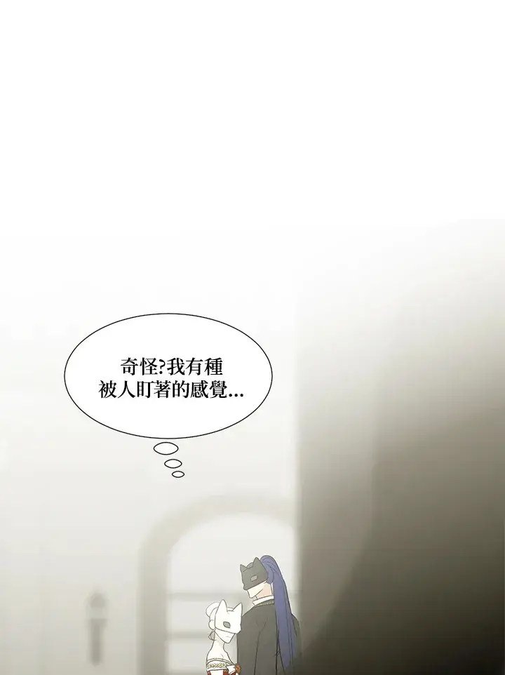 漫画《暴君老公性情大变》第23话第68张图