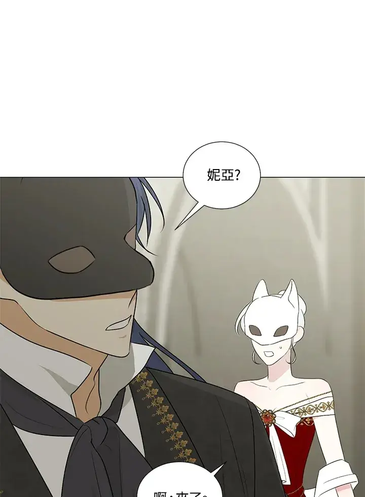 漫画《暴君老公性情大变》第23话第70张图