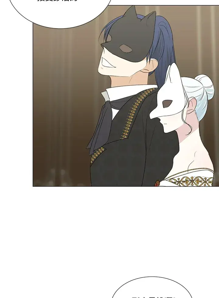 漫画《暴君老公性情大变》第23话第77张图