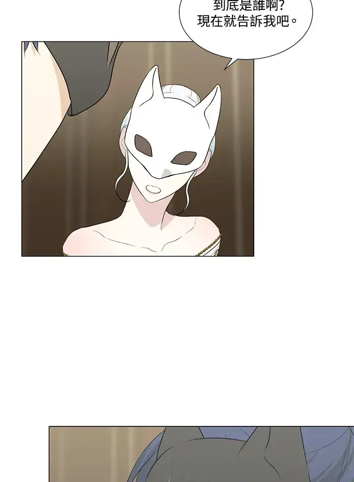 漫画《暴君老公性情大变》第23话第78张图