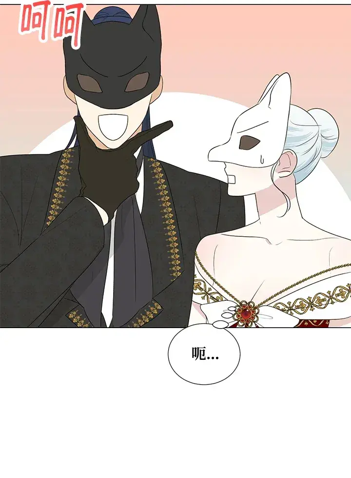 漫画《暴君老公性情大变》第23话第82张图