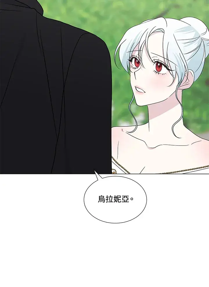 漫画《暴君老公性情大变》第25话第50张图