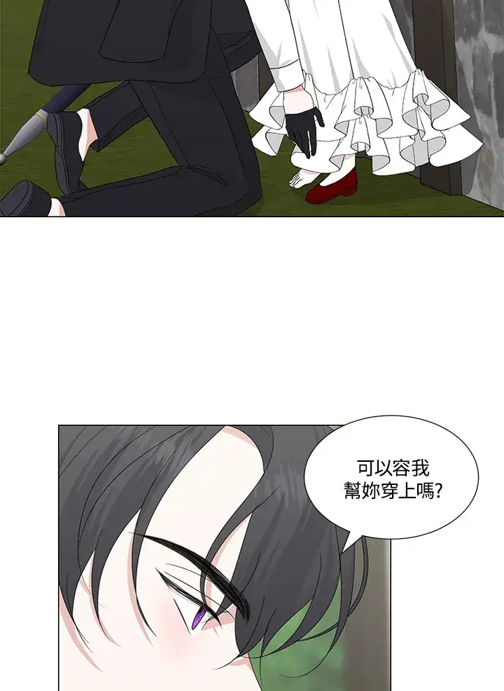 漫画《暴君老公性情大变》第25话第66张图