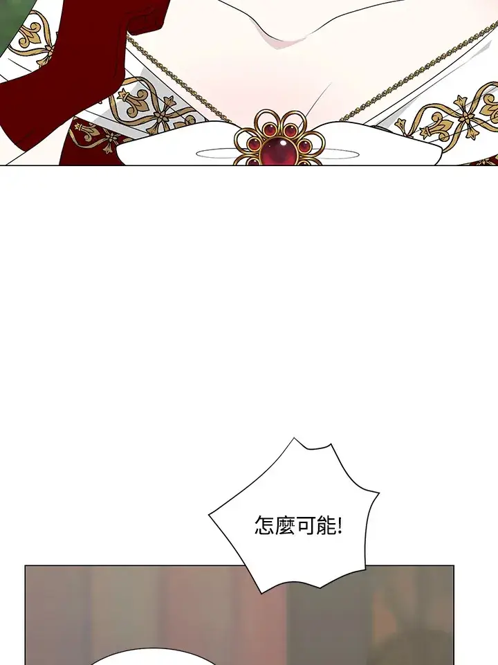 漫画《暴君老公性情大变》第26话第22张图
