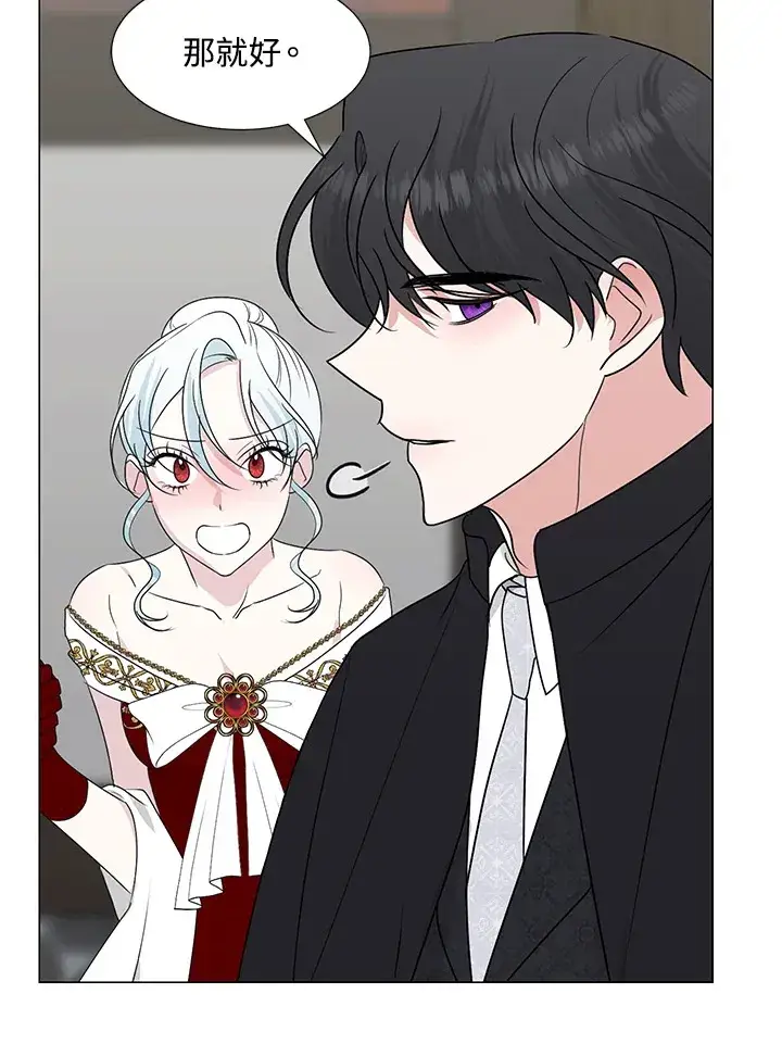 漫画《暴君老公性情大变》第26话第23张图
