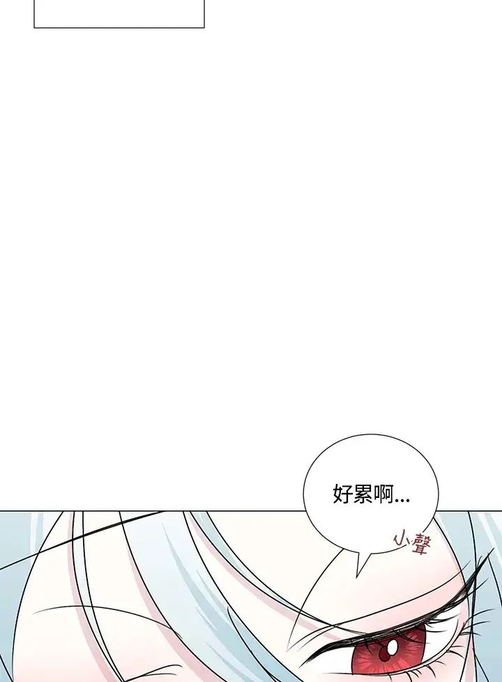 漫画《暴君老公性情大变》第26话第66张图